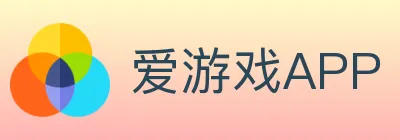 爱游戏APP logo